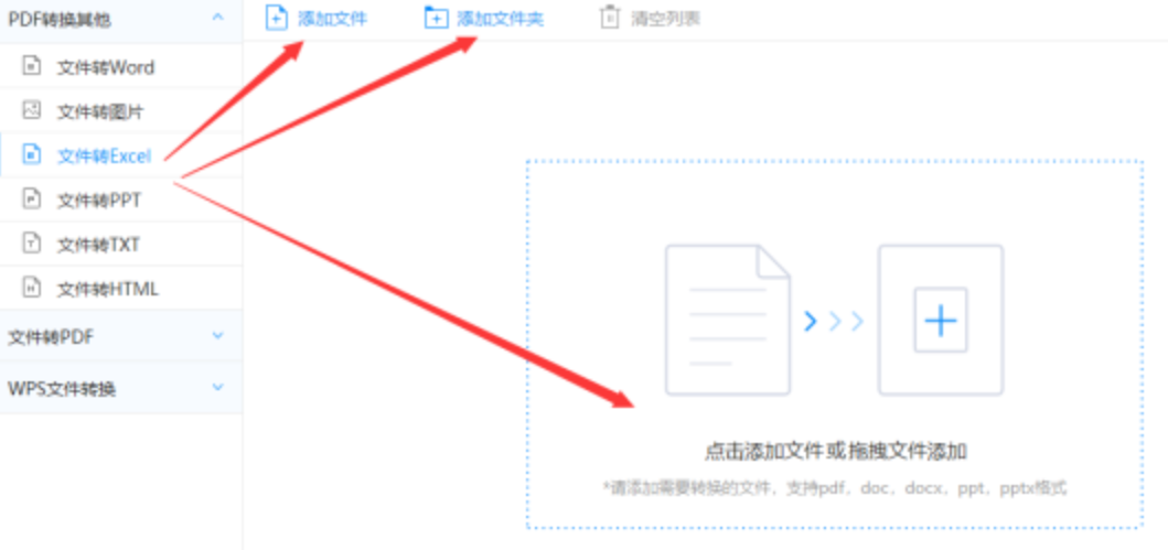 pg免费模拟器下载使用讲解 - 选择文件格式